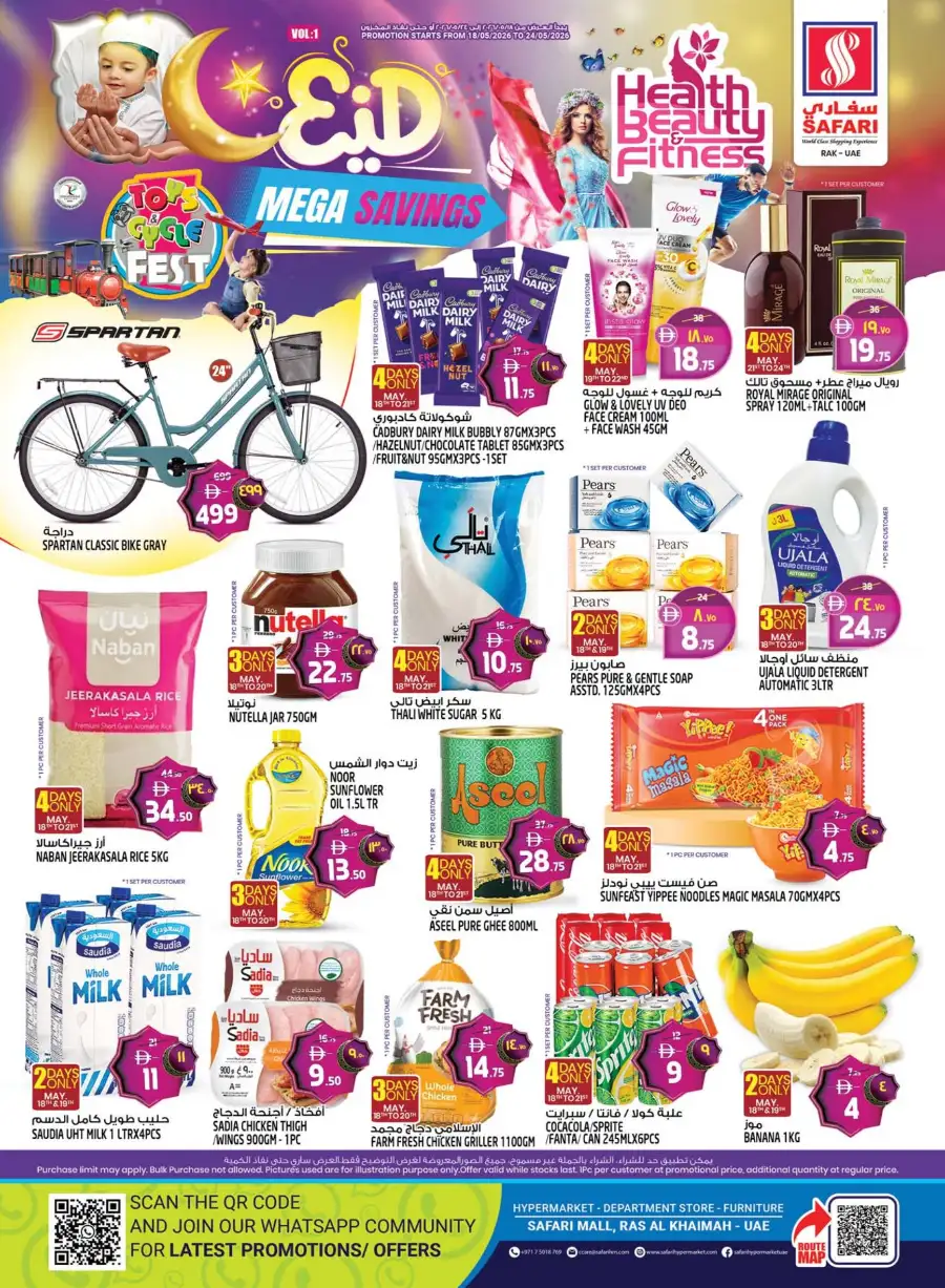 Safari Eid Mega Savings Offers May 2026 page 1