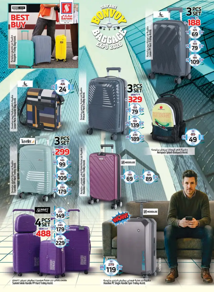 Safari Eid Mega Savings Offers May 2026 page 15