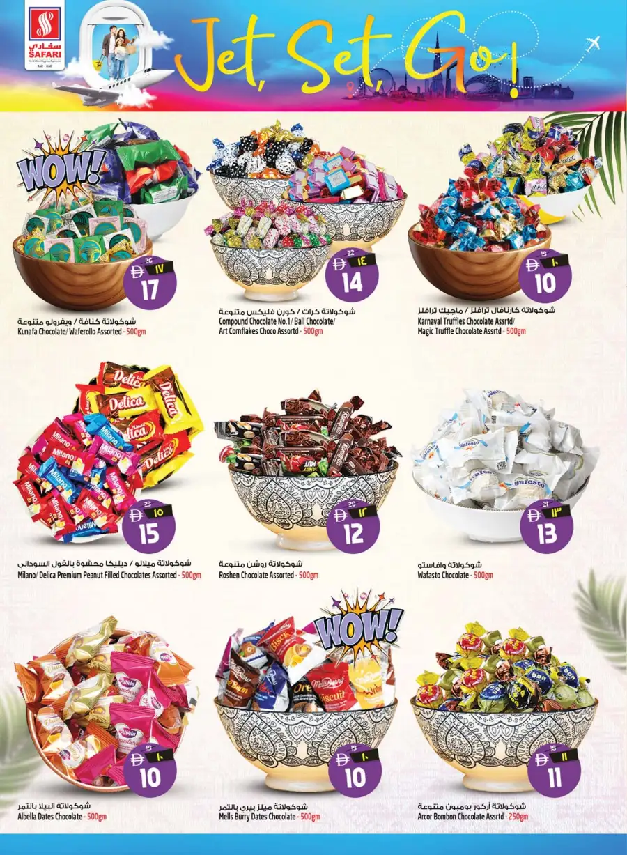 Safari Eid Mega Savings Offers May 2026 page 18