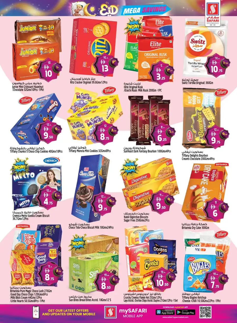 Safari Eid Mega Savings Offers May 2026 page 21
