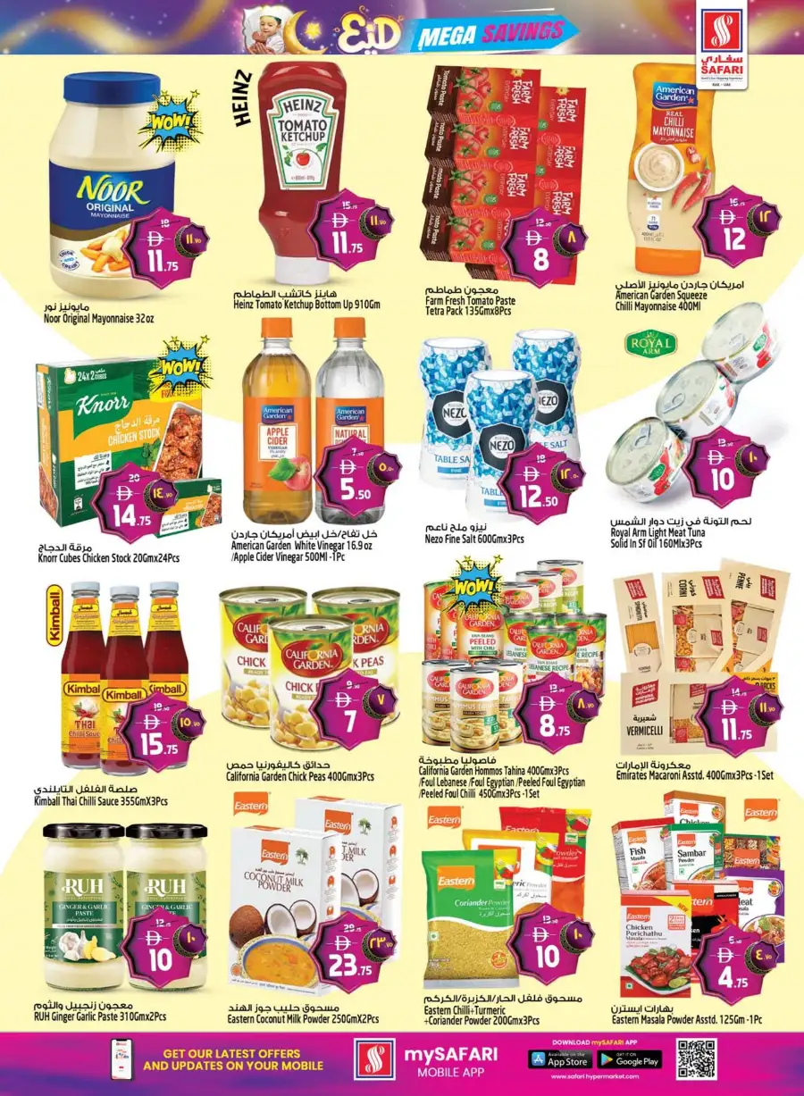 Safari Eid Mega Savings Offers May 2026 page 23
