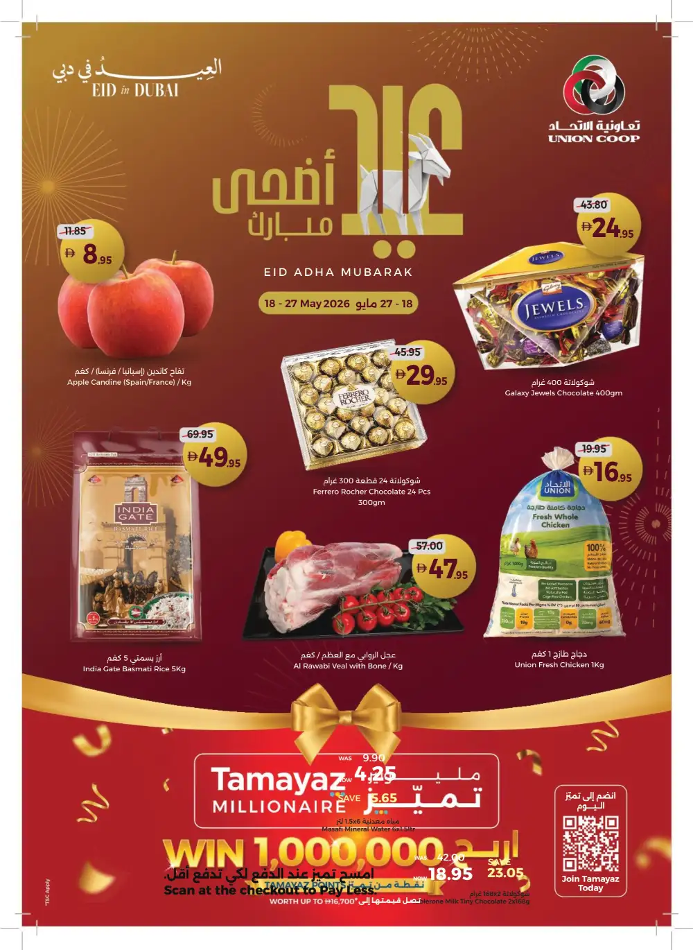 Union Coop Dubai Eid Offers Up to 50% Off page 1