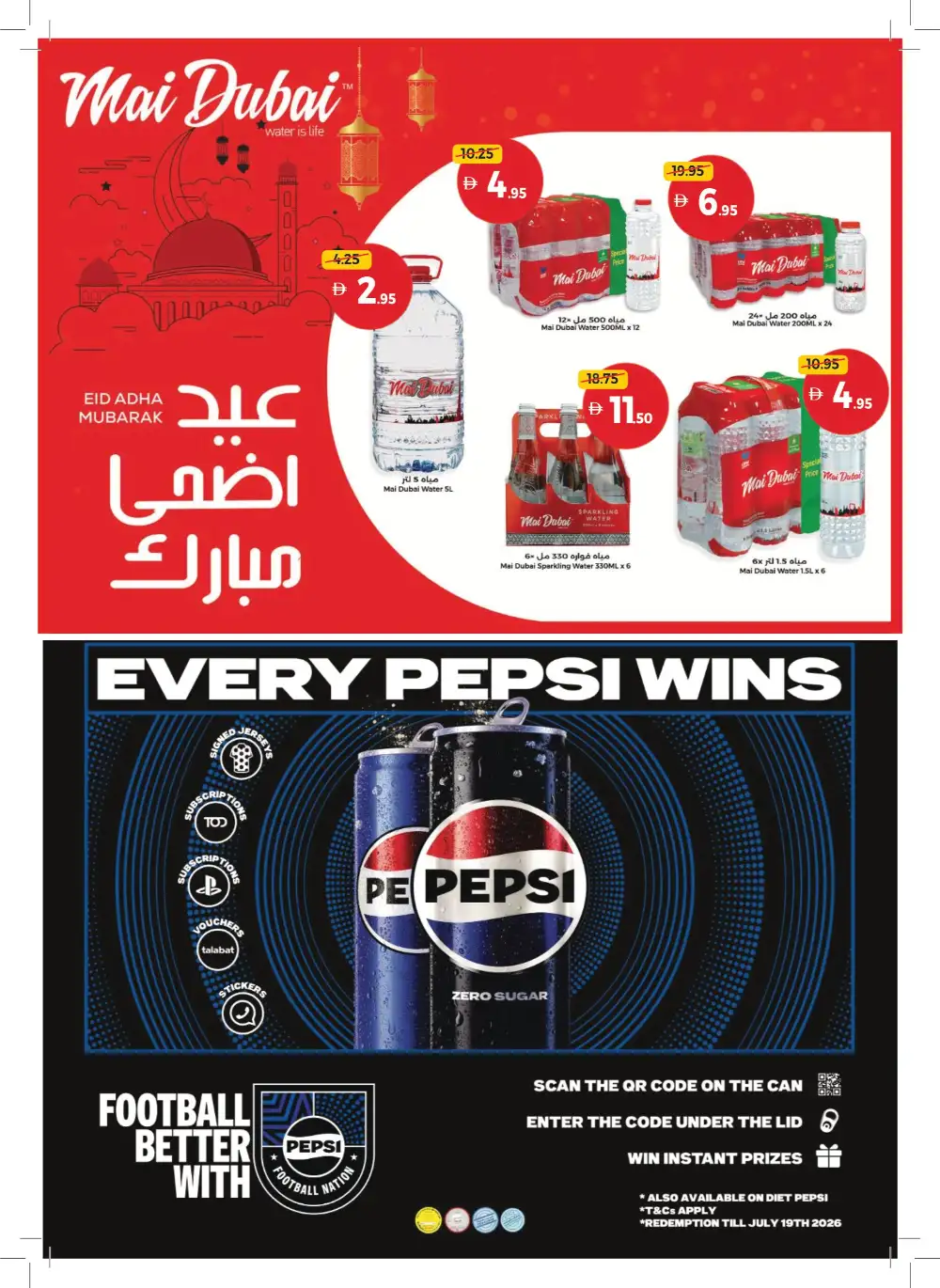 Union Coop Dubai Eid Offers Up to 50% Off page 11