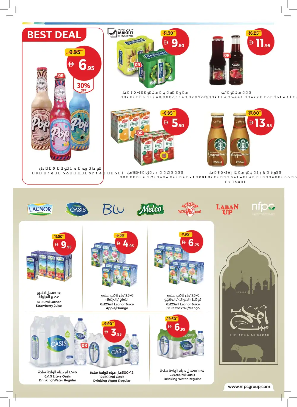 Union Coop Dubai Eid Offers Up to 50% Off page 12