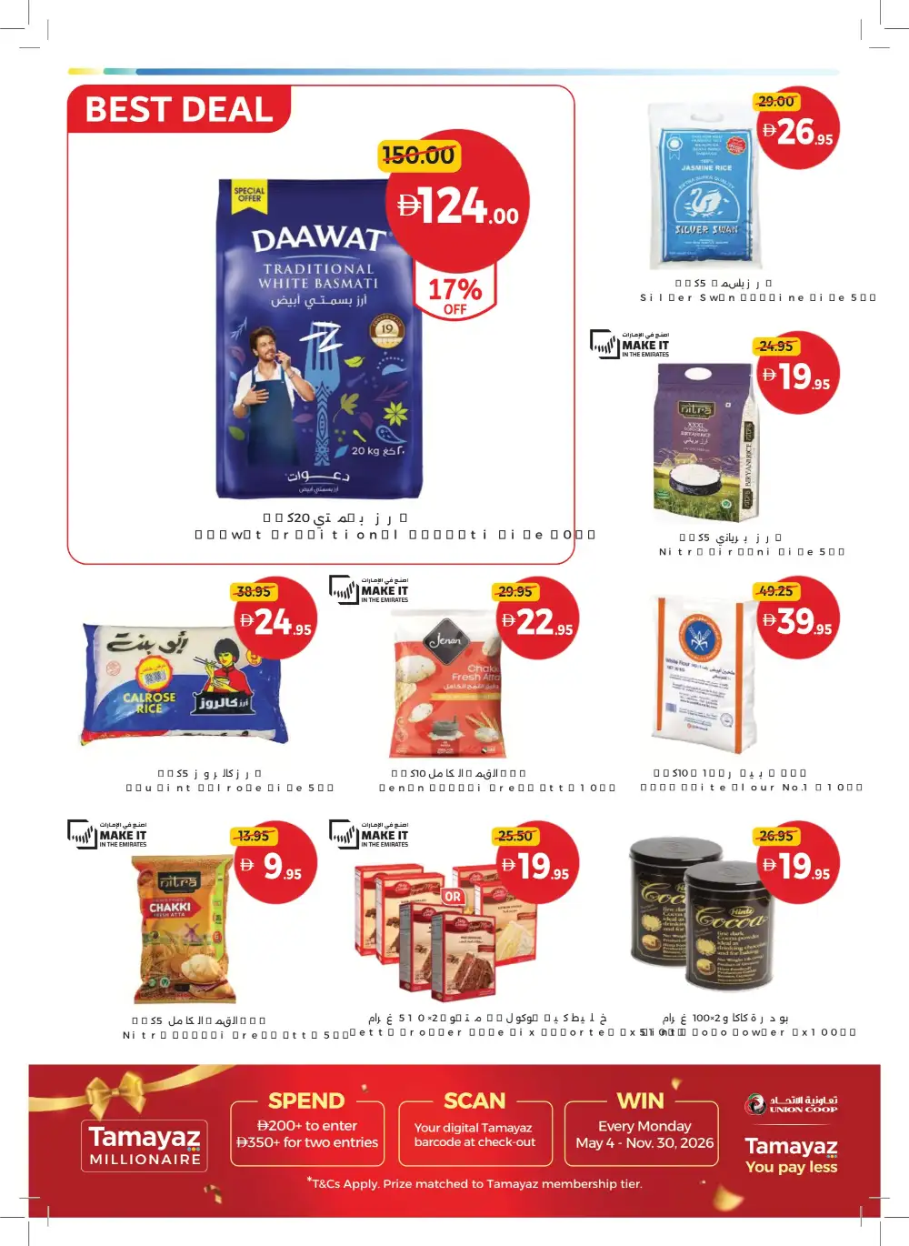 Union Coop Dubai Eid Offers Up to 50% Off page 20