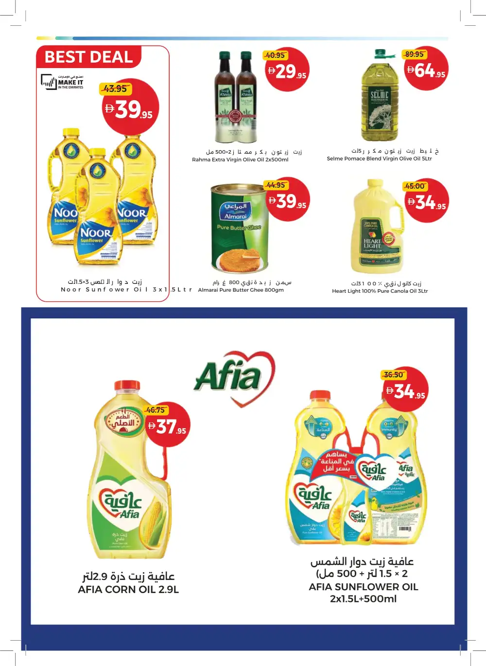 Union Coop Dubai Eid Offers Up to 50% Off page 24