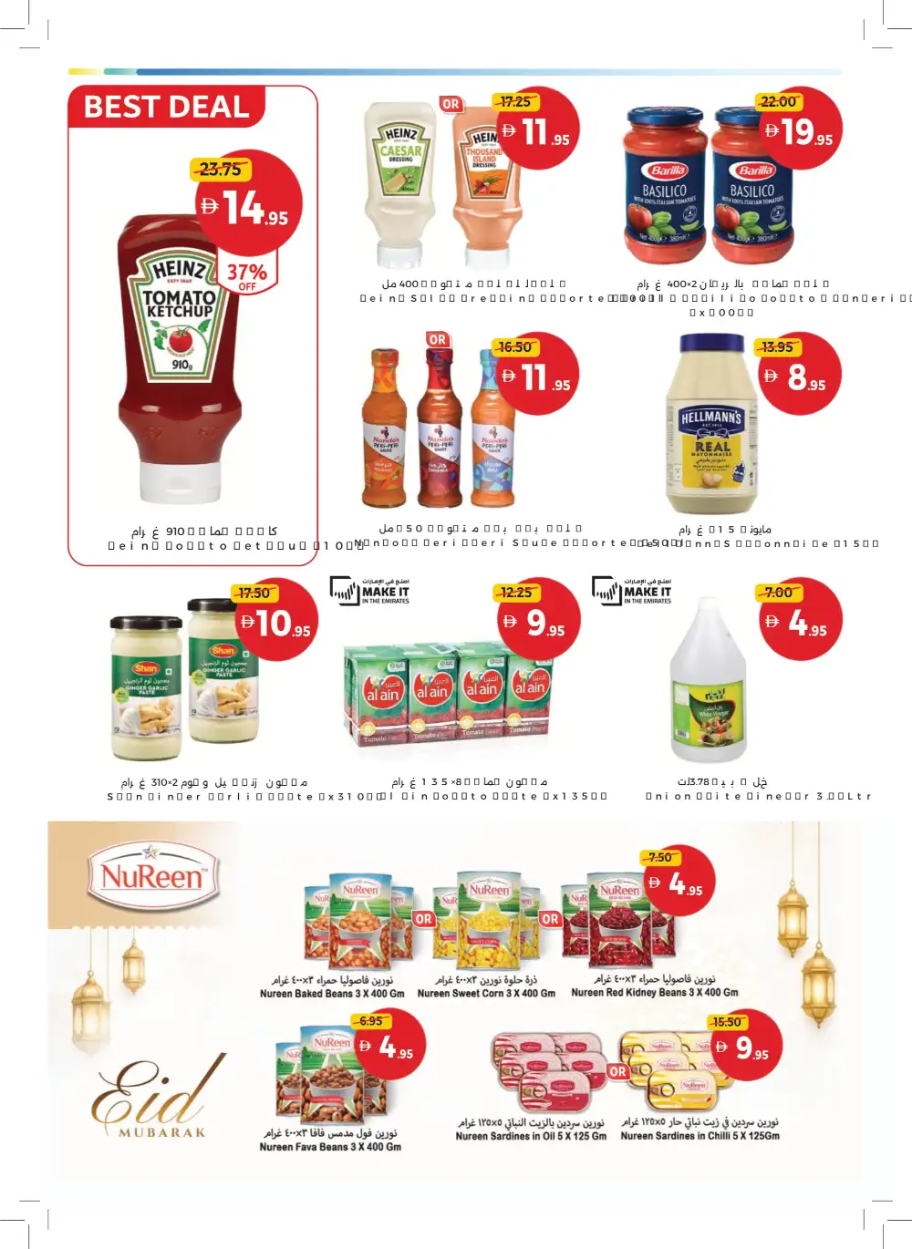 Union Coop Dubai Eid Offers Up to 50% Off page 26