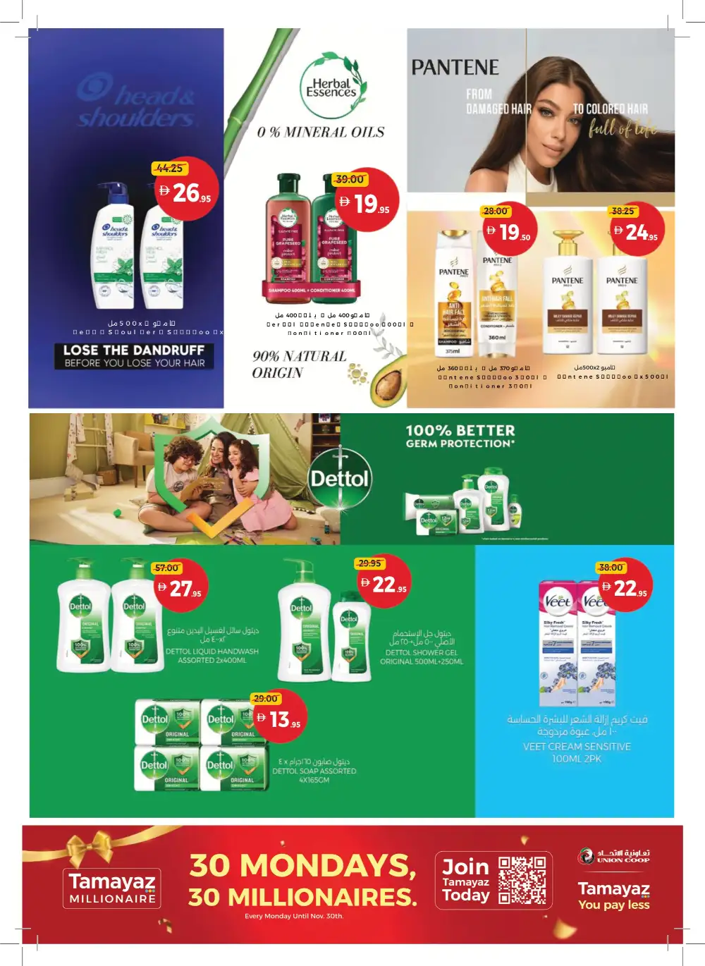 Union Coop Dubai Eid Offers Up to 50% Off page 28