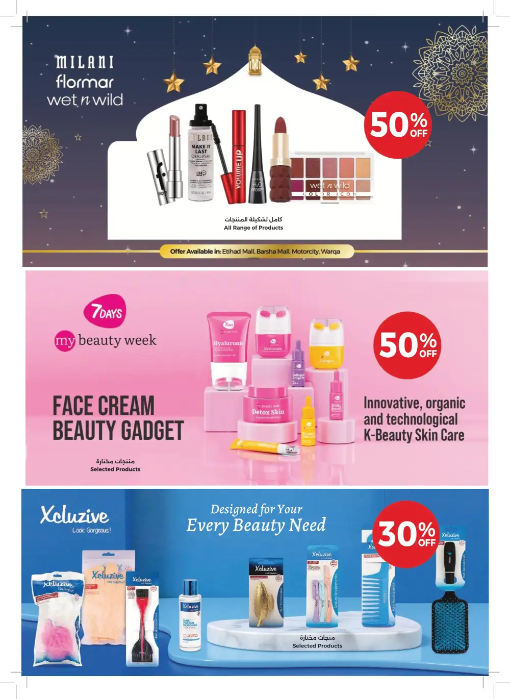 Union Coop Dubai Eid Offers Up to 50% Off page 31