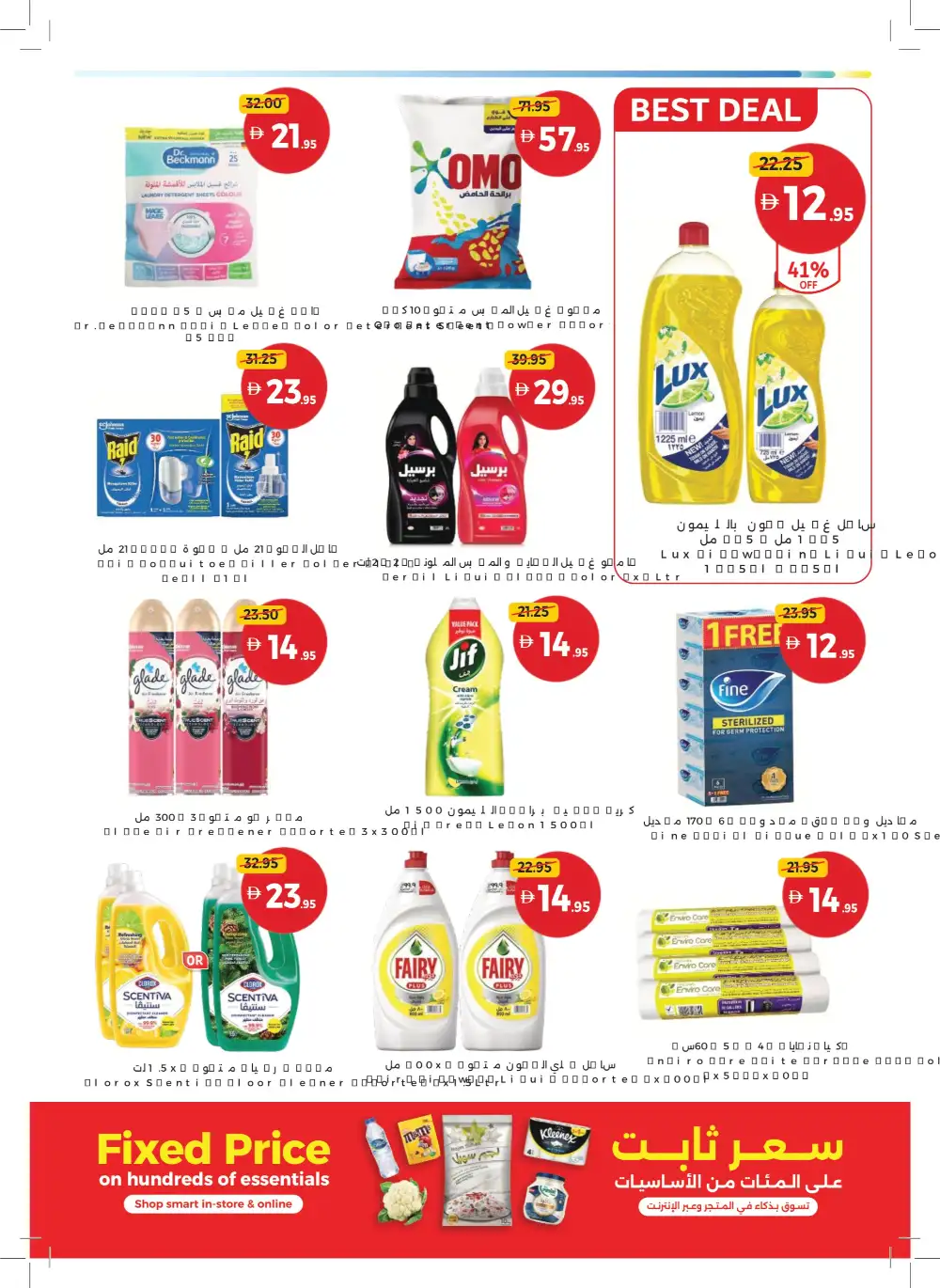Union Coop Dubai Eid Offers Up to 50% Off page 35