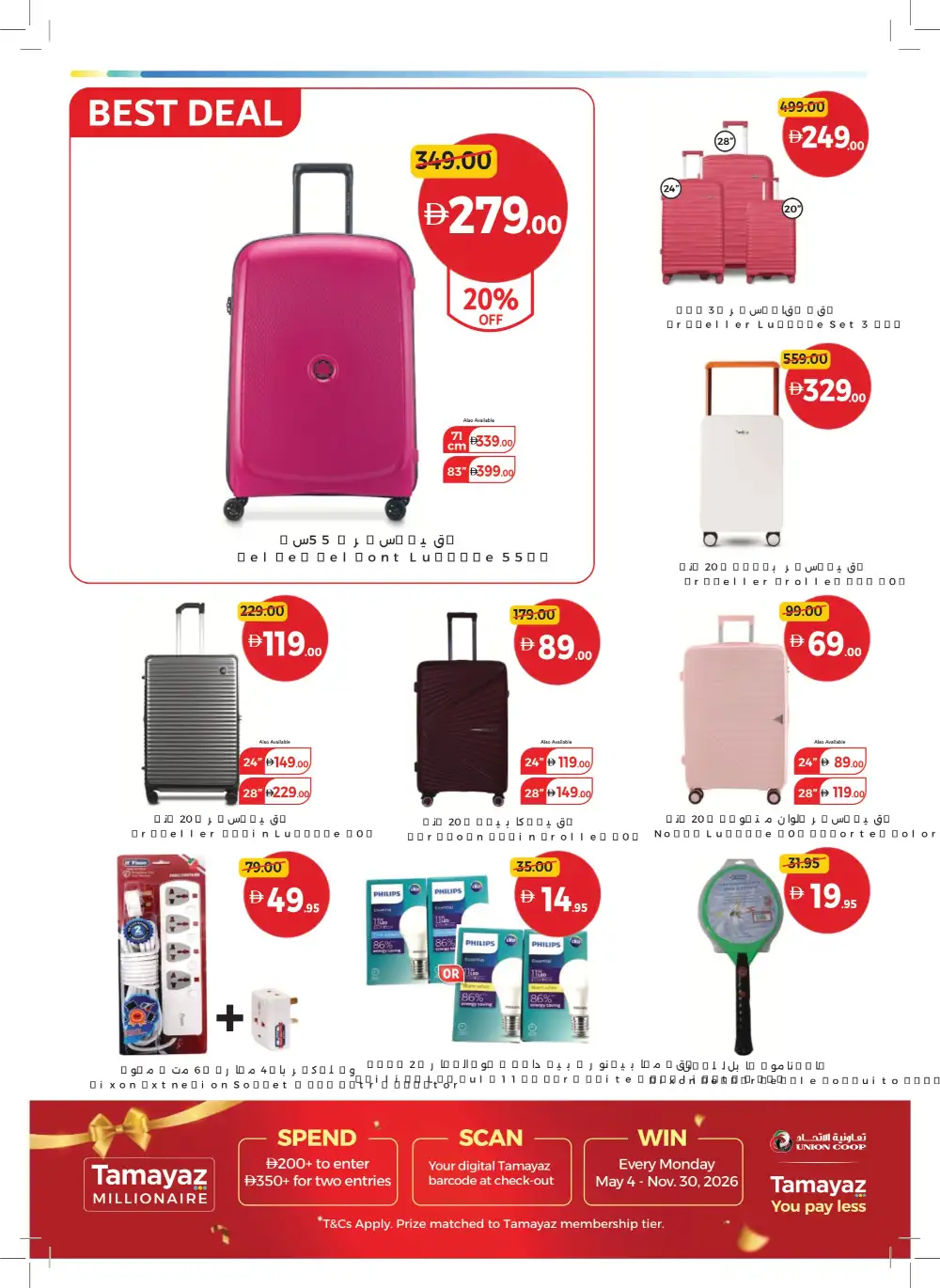 Union Coop Dubai Eid Offers Up to 50% Off page 38