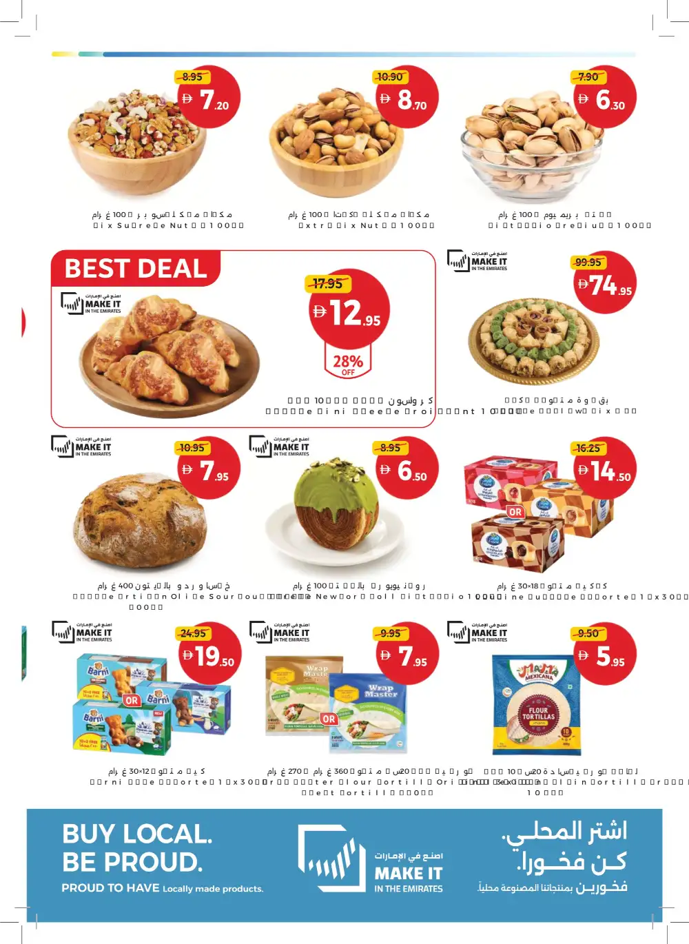 Union Coop Dubai Eid Offers Up to 50% Off page 4