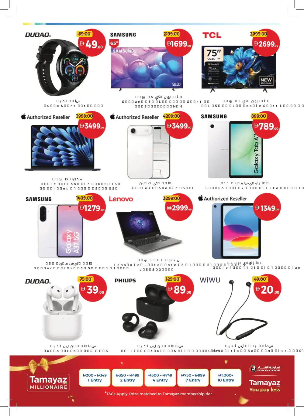 Union Coop Dubai Eid Offers Up to 50% Off page 40