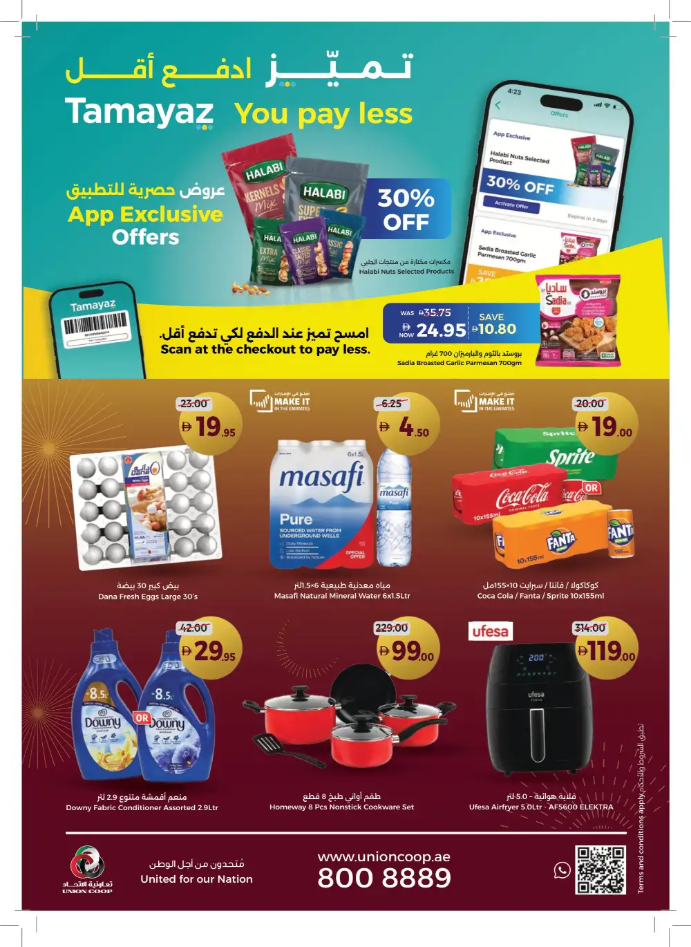 Union Coop Dubai Eid Offers Up to 50% Off page 44