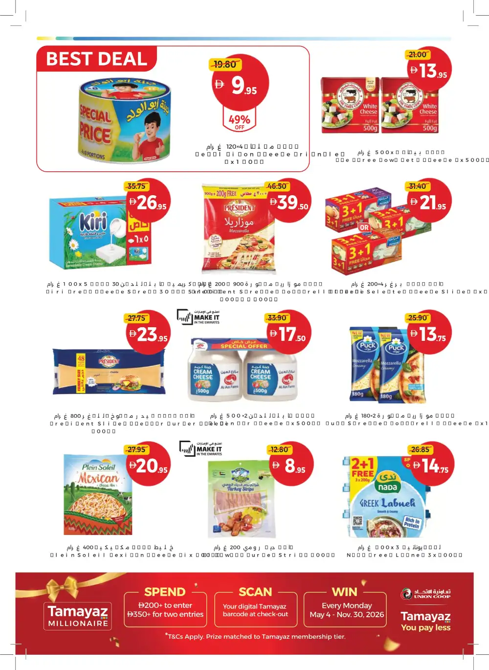 Union Coop Dubai Eid Offers Up to 50% Off page 6