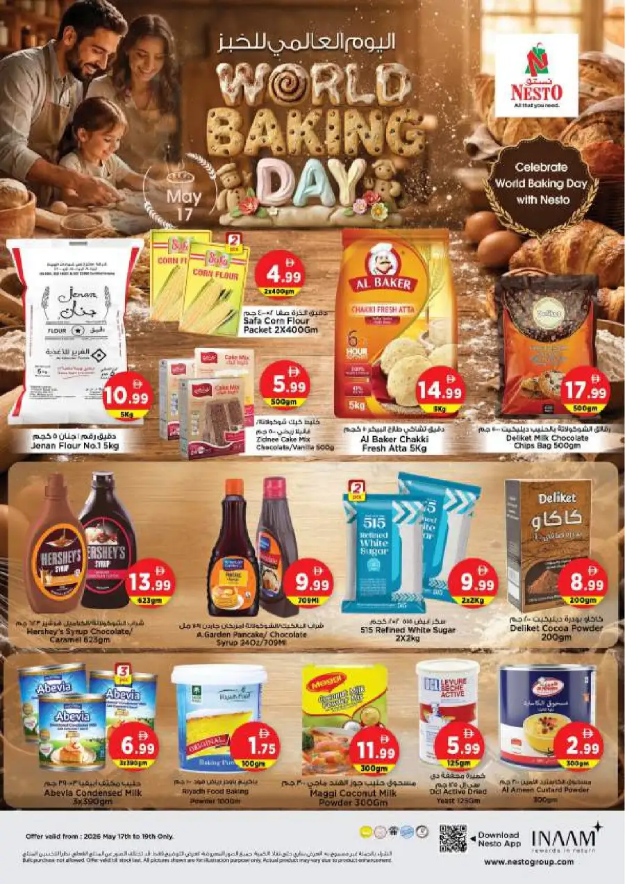 Nesto Ajman Gigantic Day Offers page 3