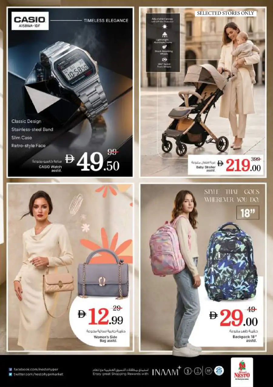 Nesto Ajman Gigantic Day Offers page 7