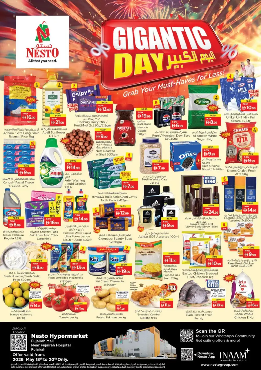 Nesto Fujairah Gigantic Day Offers page 1