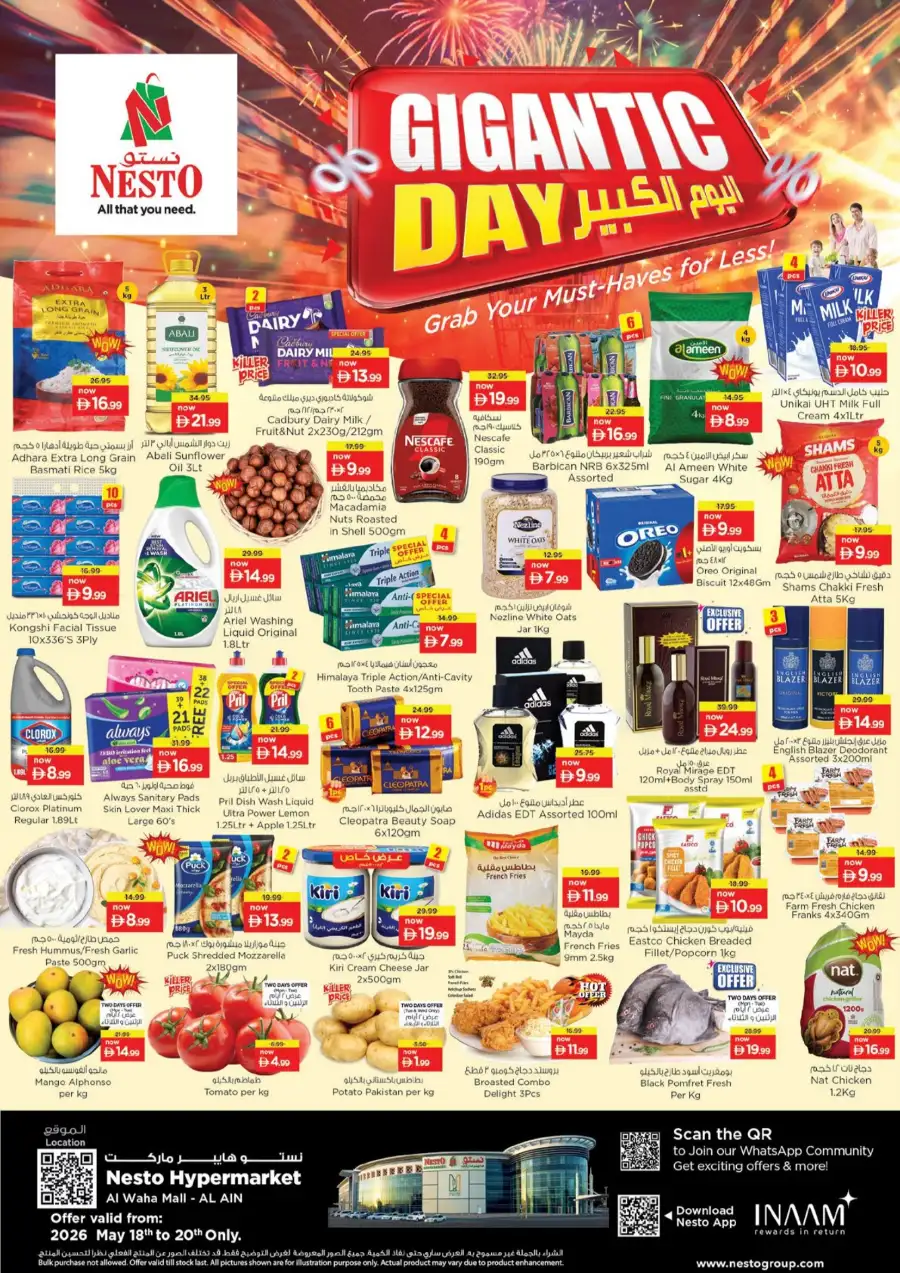 Nesto Al Waha Mall Gigantic Day Offers | May 2026 page 1