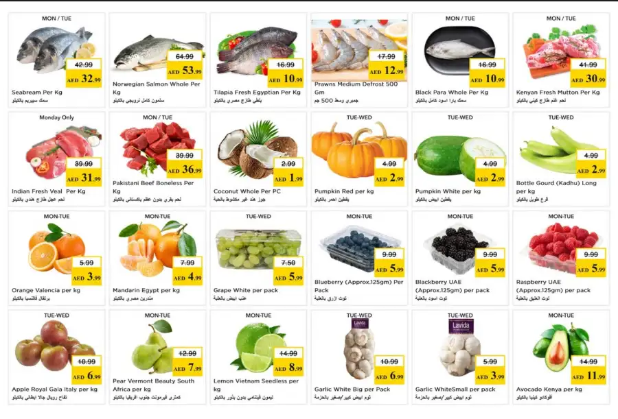 Nesto Al Waha Mall Gigantic Day Offers | May 2026 page 2