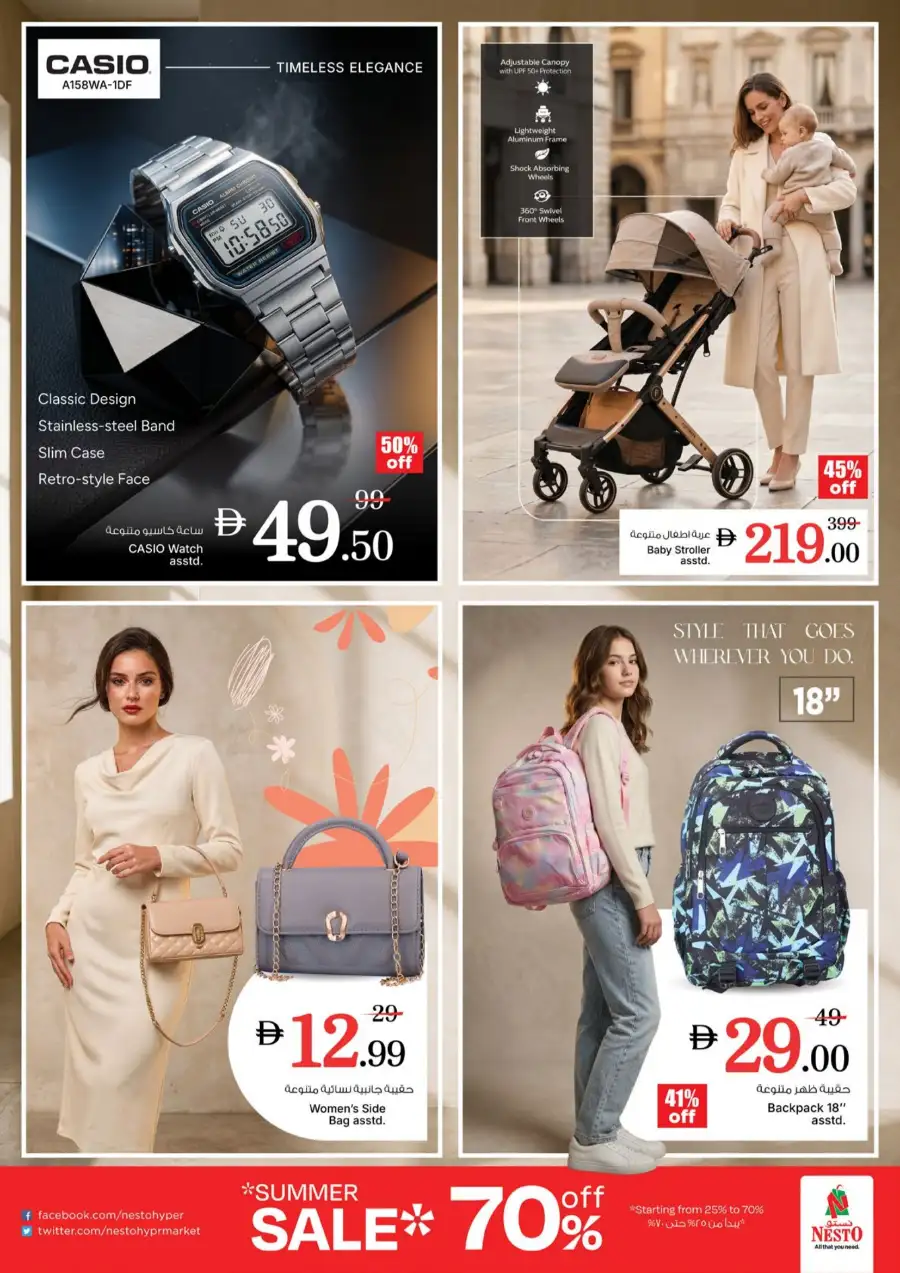 Nesto Al Waha Mall Gigantic Day Offers | May 2026 page 11