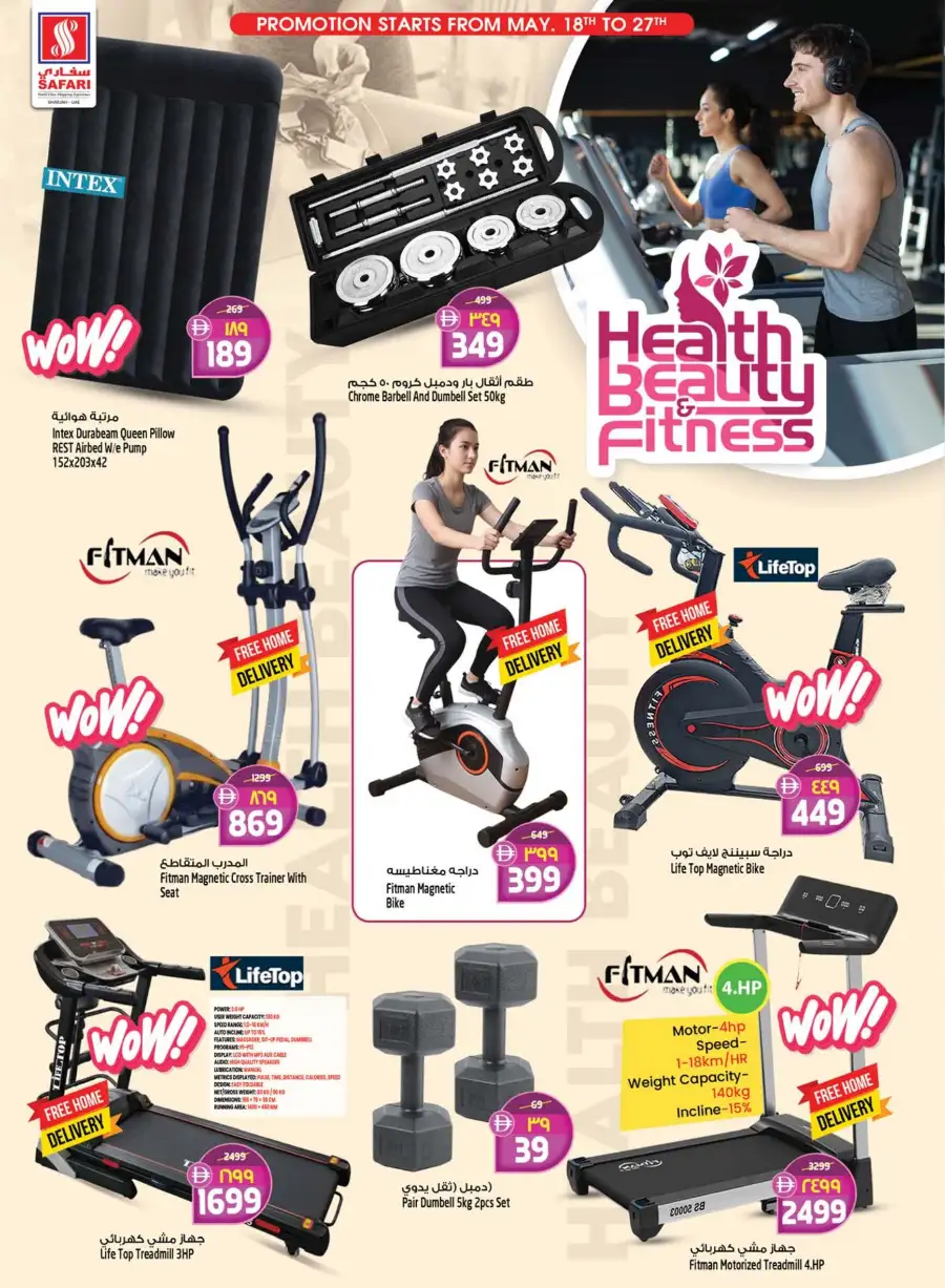 Safari Sharjah Eid Mega Savings Offers page 8