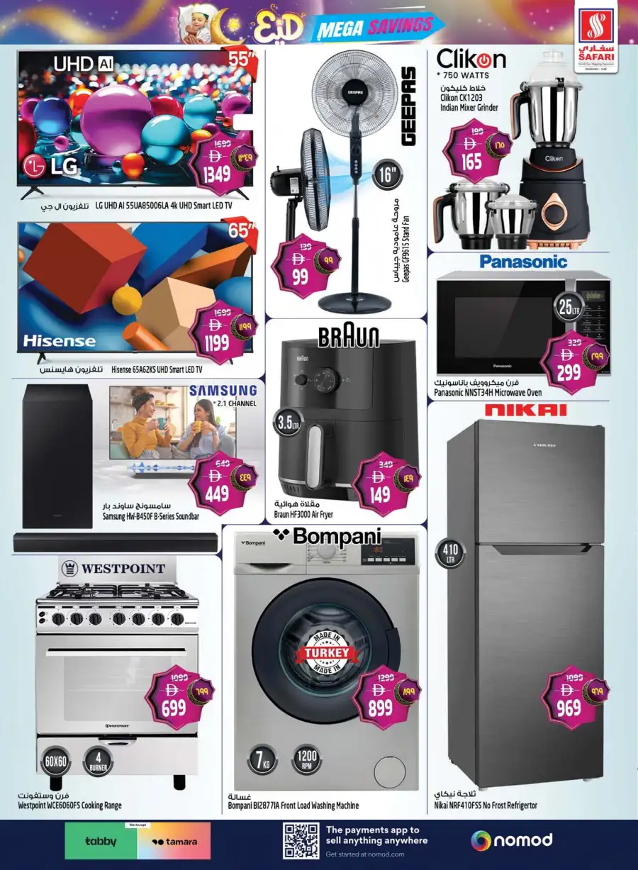 Safari Sharjah Eid Mega Savings Offers page 12