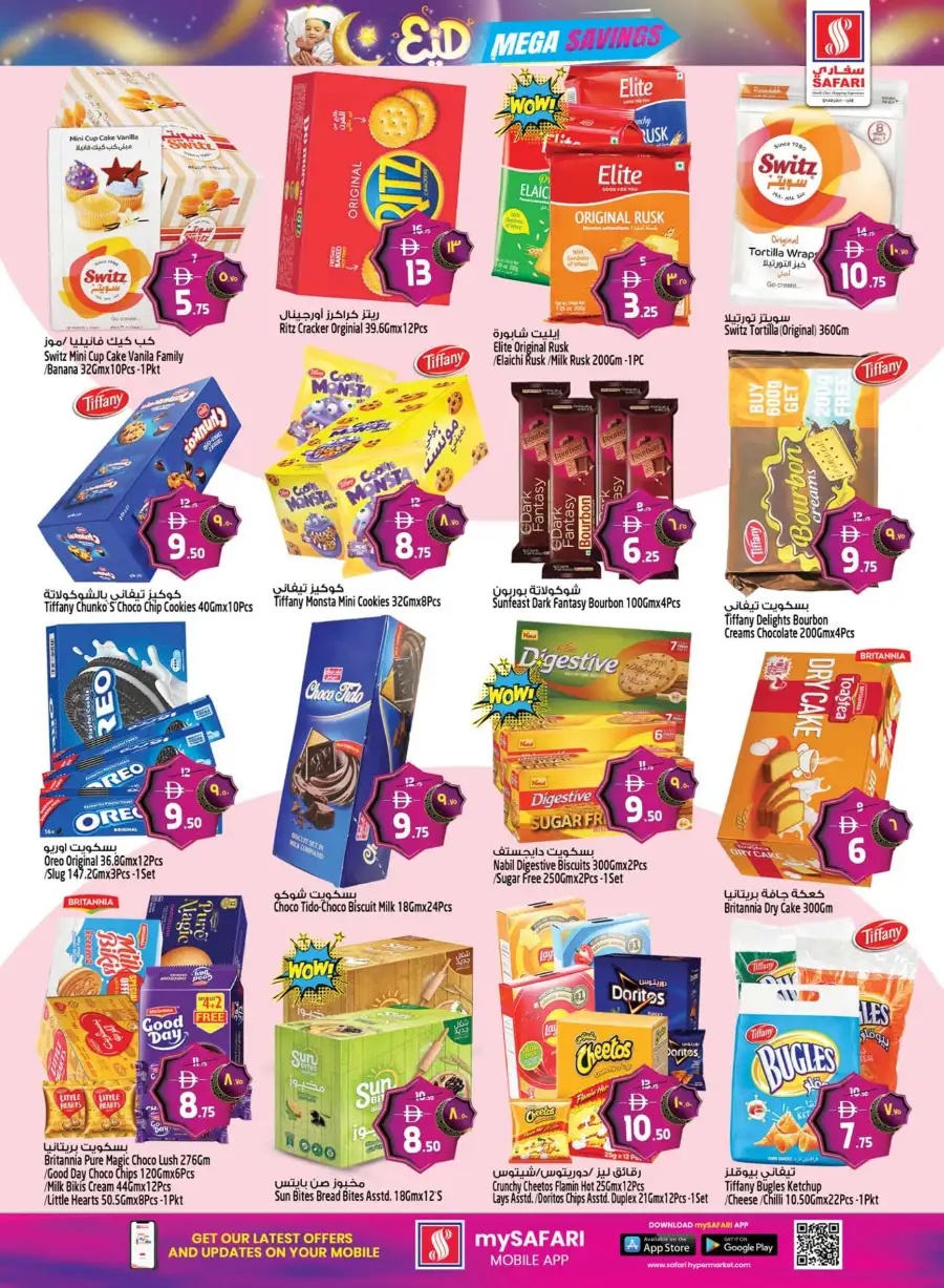 Safari Sharjah Eid Mega Savings Offers page 21