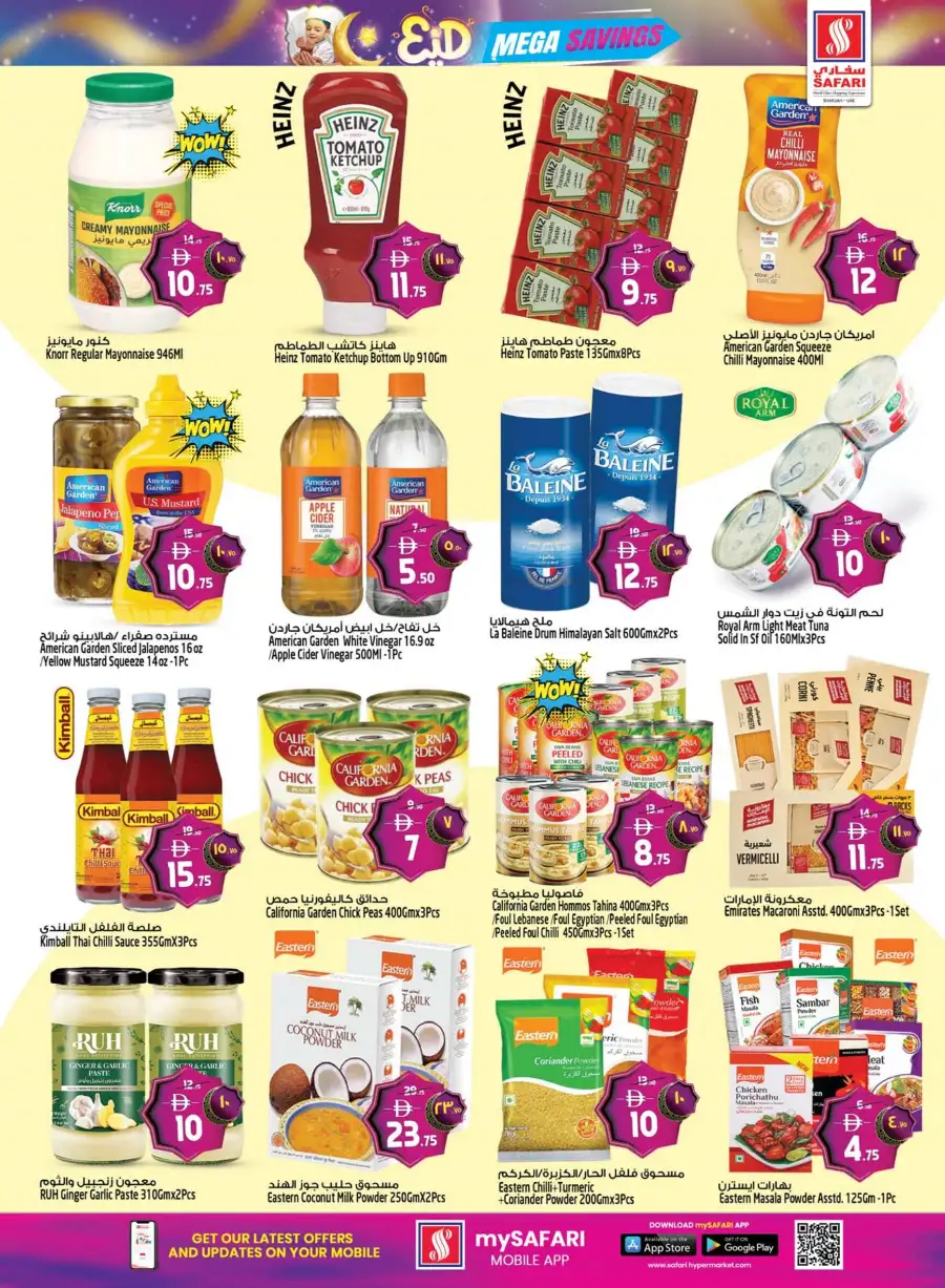 Safari Sharjah Eid Mega Savings Offers page 23