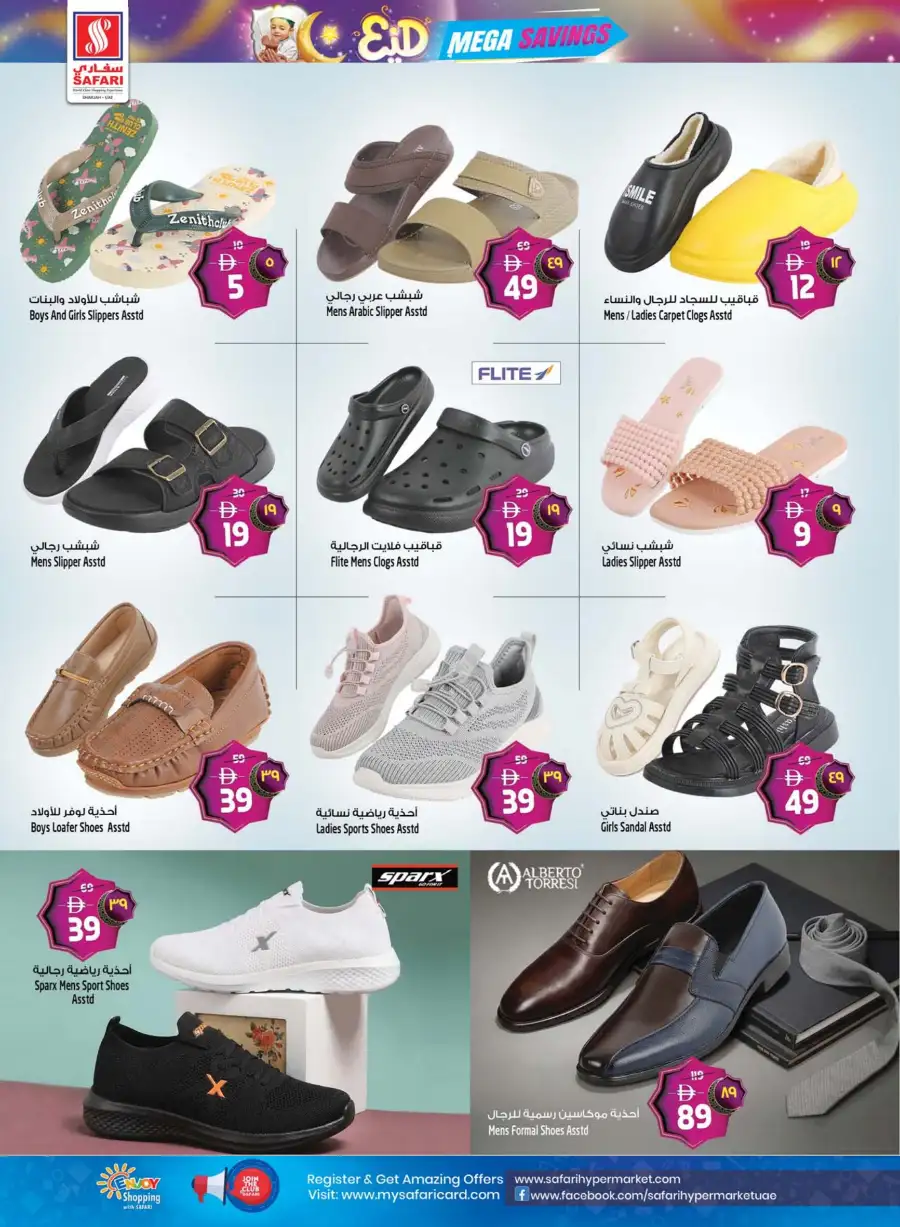 Safari Sharjah Eid Mega Savings Offers page 38