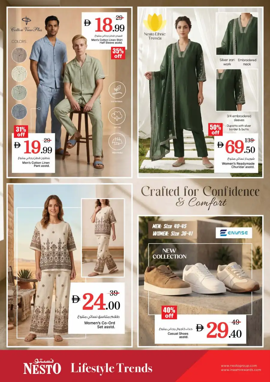 Nesto Sharjah Gigantic Day Offers page 13