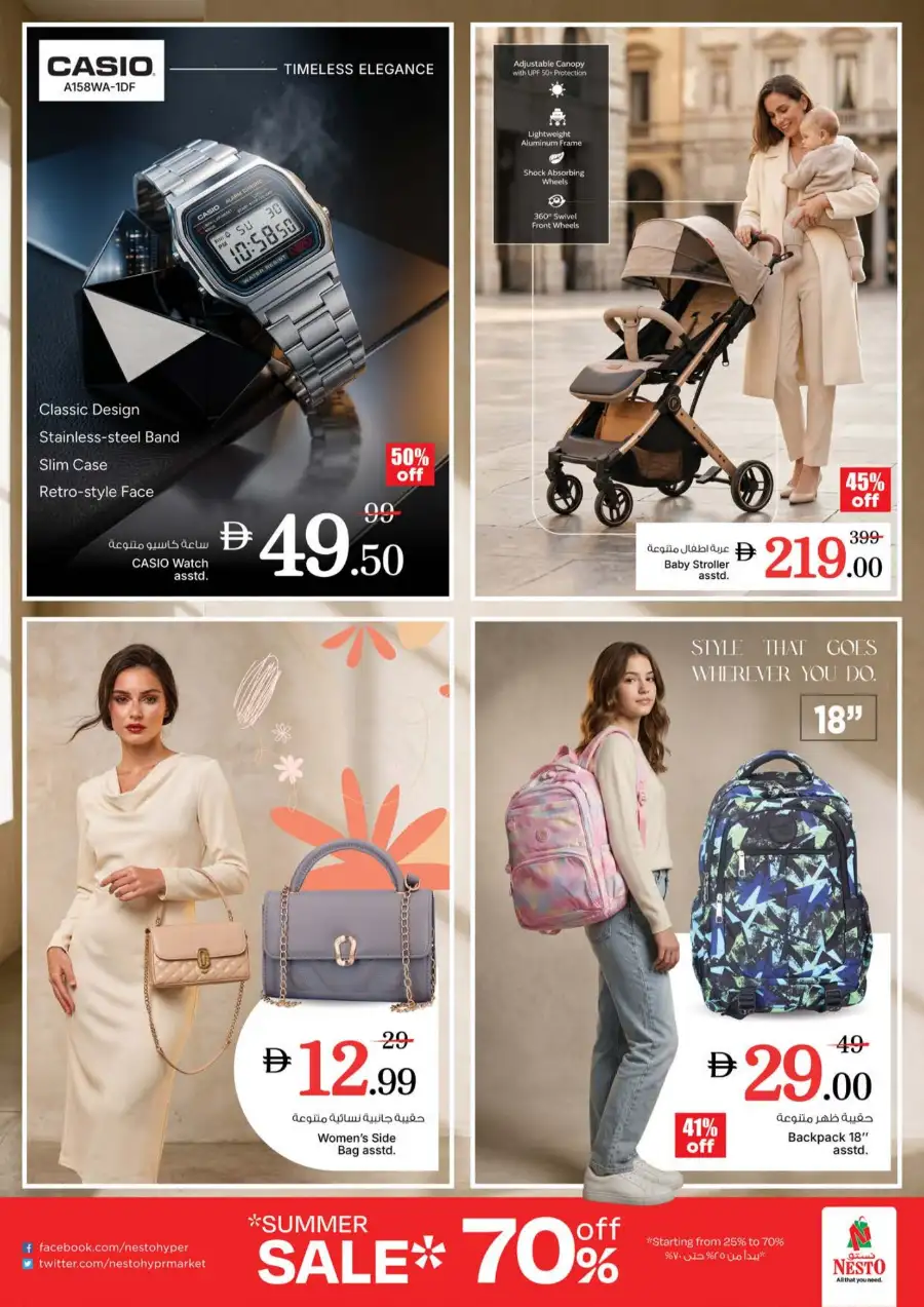 Nesto Sharjah Gigantic Day Offers page 13