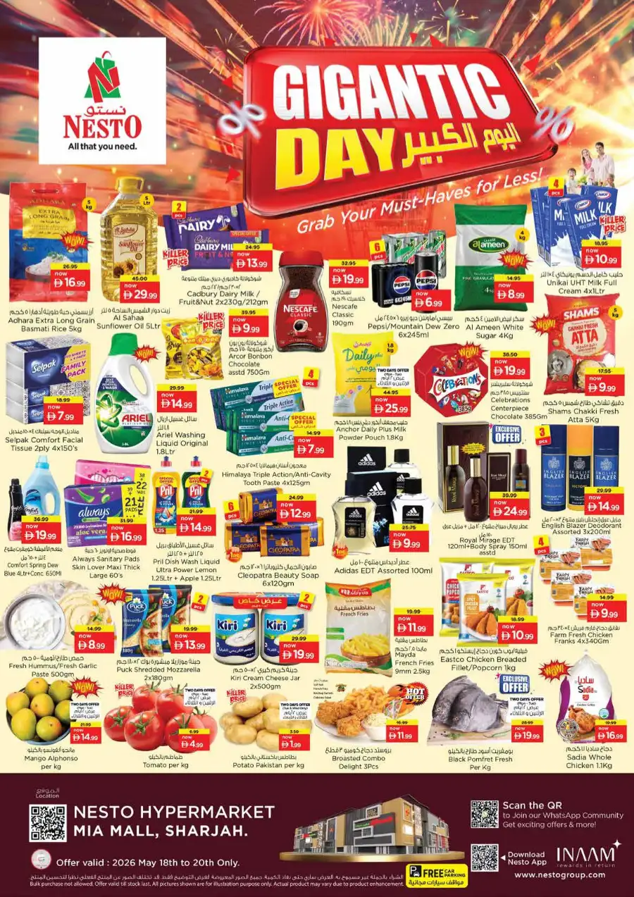 Nesto MIA Mall Gigantic Day Offers | May 2026 page 1
