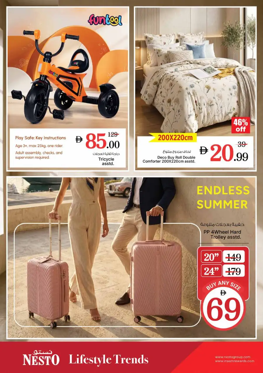 Nesto MIA Mall Gigantic Day Offers | May 2026 page 8