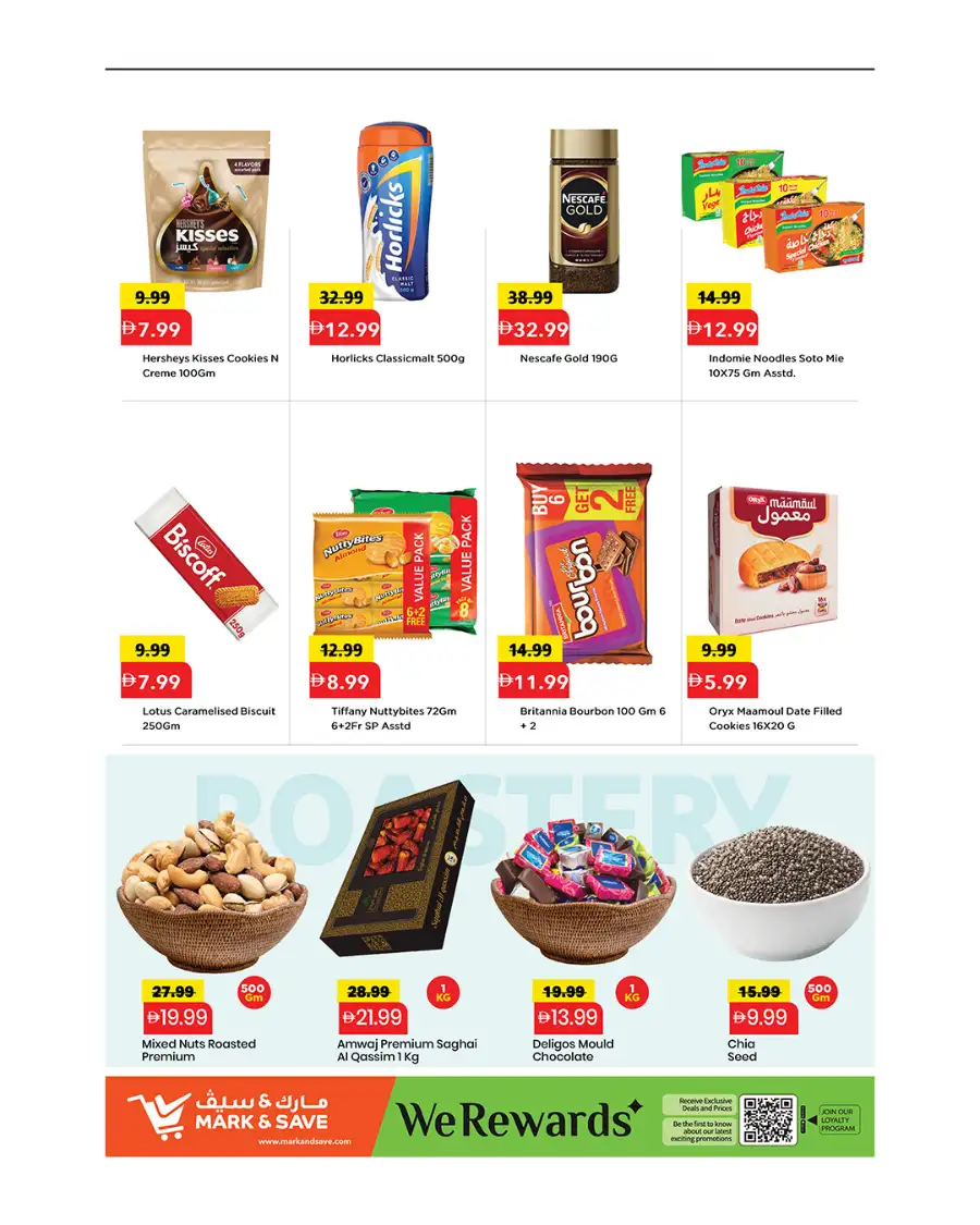 Mark & Save Al Warsan Ultimate Deal Hunt Offers page 7