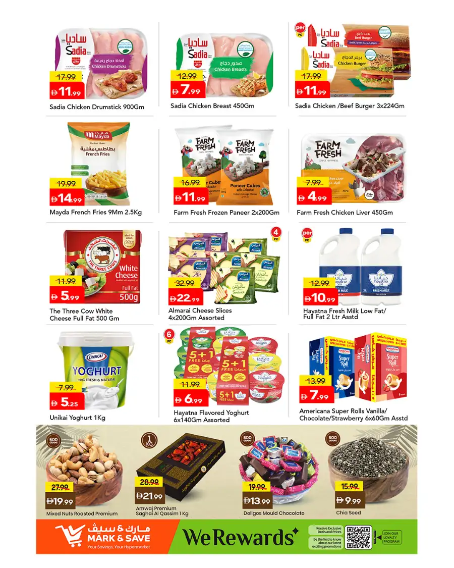 Mark & Save Abu Dhabi Ultimate Deal Hunt page 7