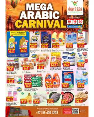 Märk & Save Al Tallah Mega Arabic Carnival Offers flyer cover