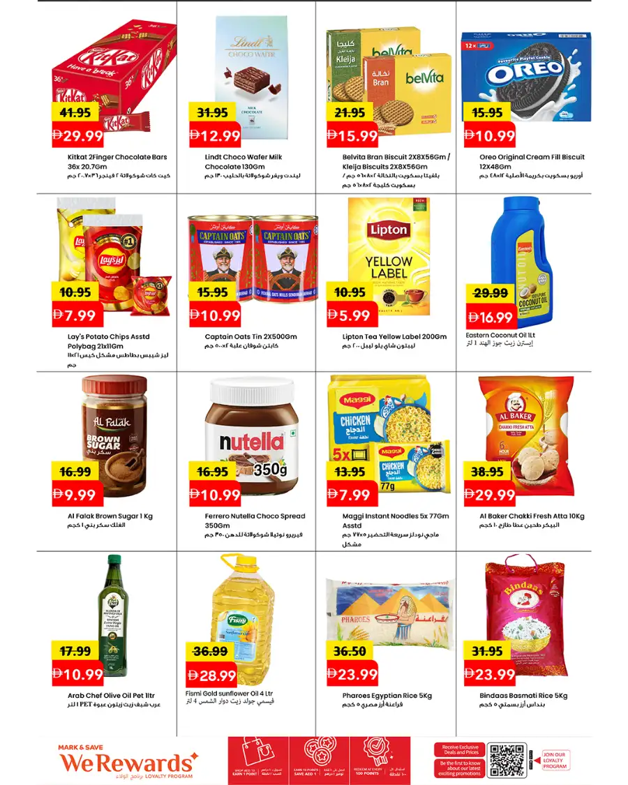 Märk & Save Al Tallah Mega Arabic Carnival Offers page 2