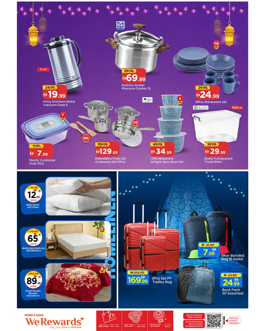 Märk & Save Al Tallah Mega Arabic Carnival Offers page 7