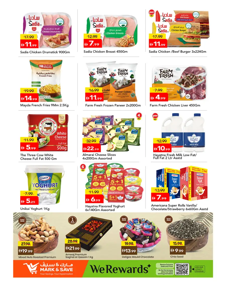 Mark & Save Musaffah Ultimate Deal Hunt page 2