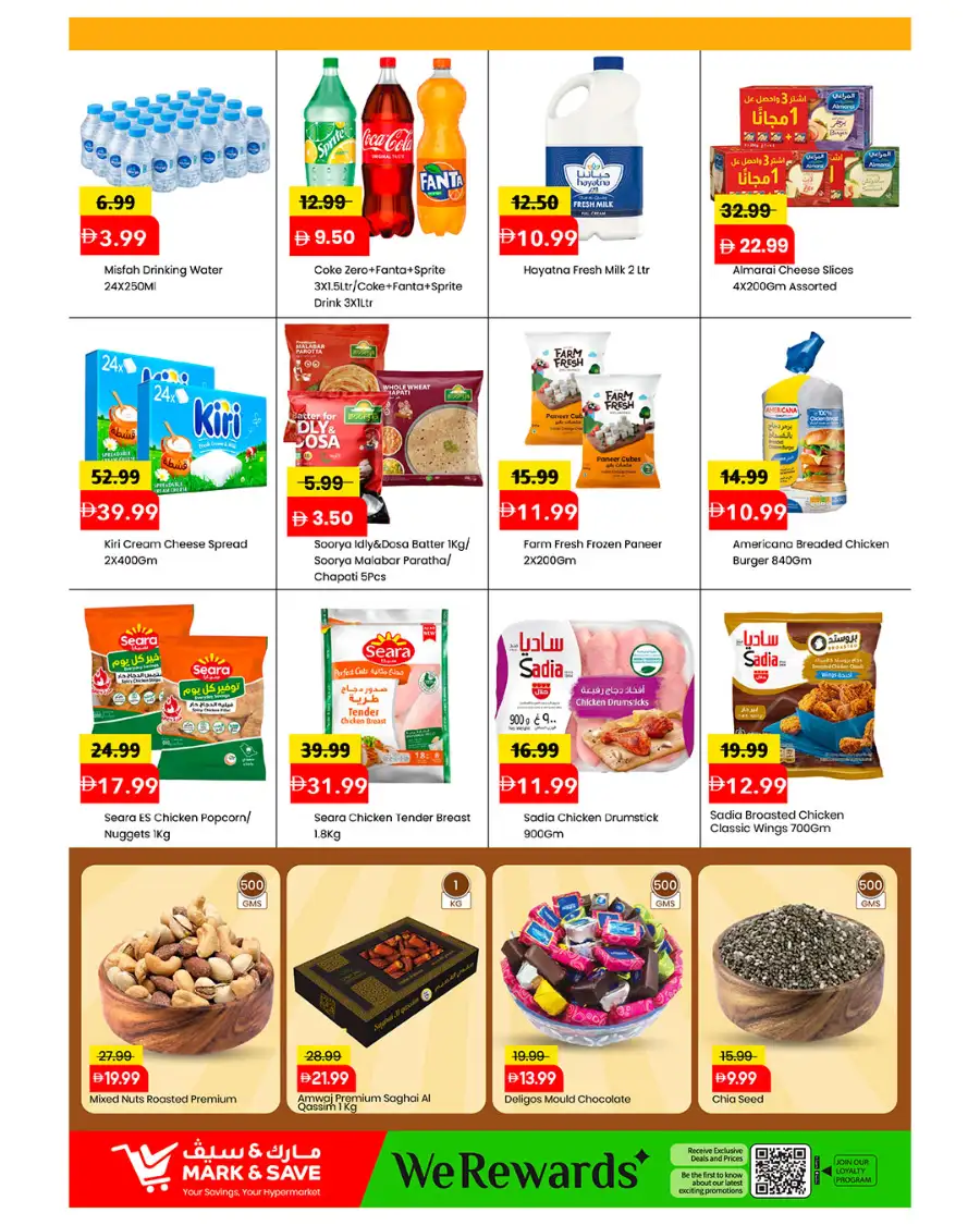 Mark & Save Skycourts Ultimate Deal Hunt page 3