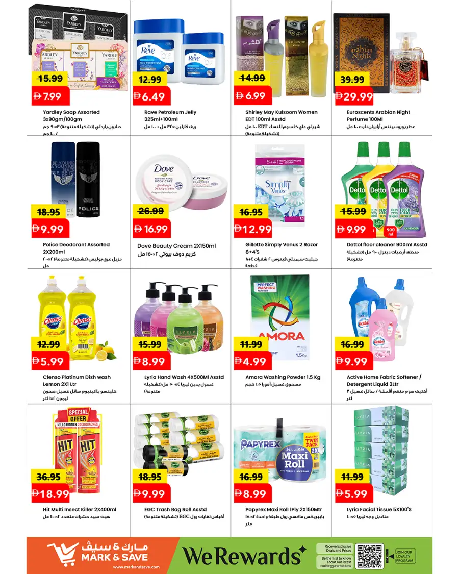 Mark & Save Ultimate Deal Hunt | May 18 - 20 page 8