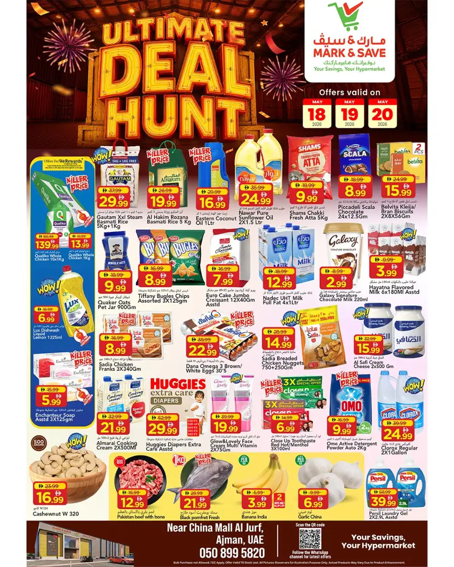 Mark & Save Ultimate Deal Hunt | May 18 - 20 page 1