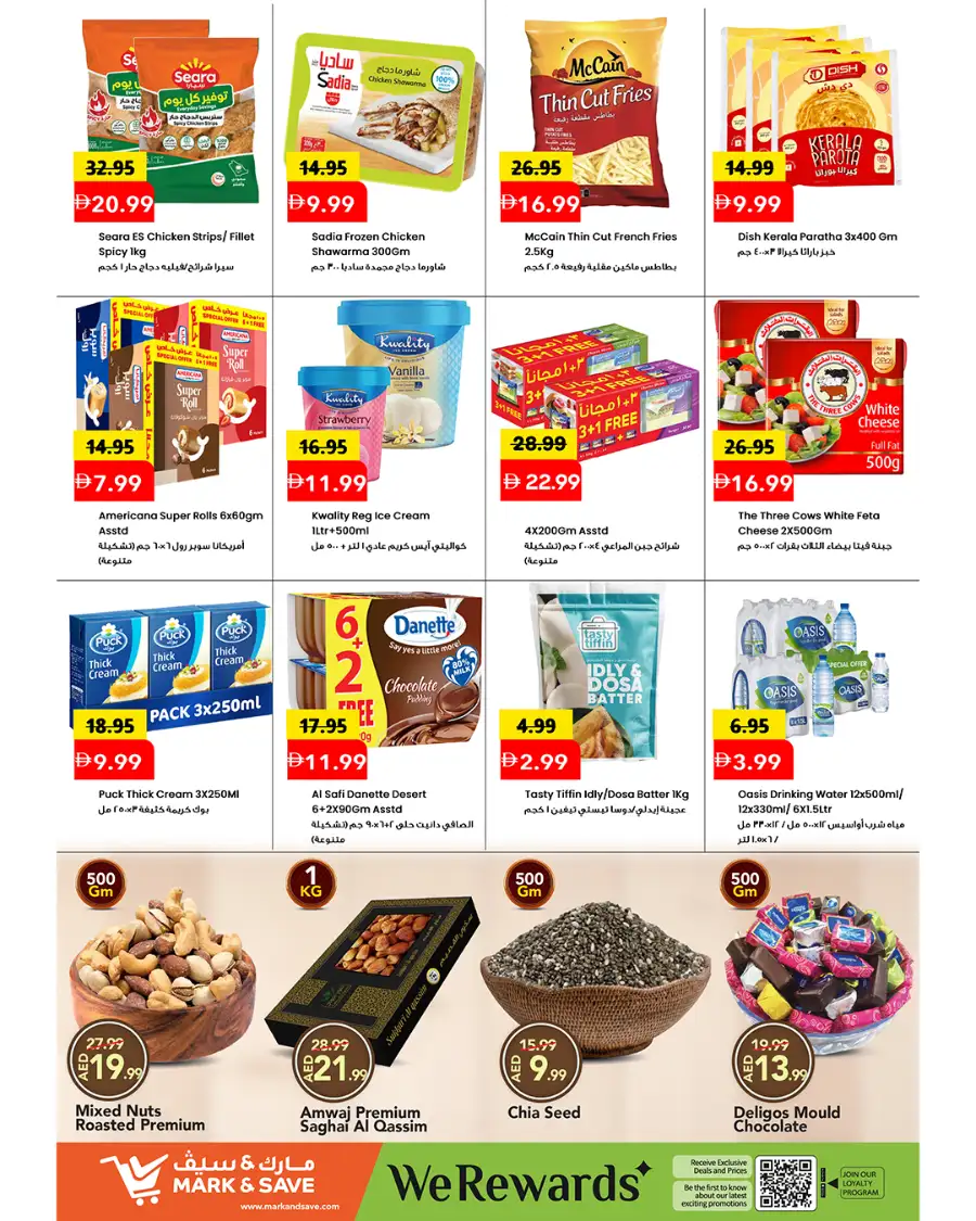 Mark & Save Ultimate Deal Hunt | May 18 - 20 page 2