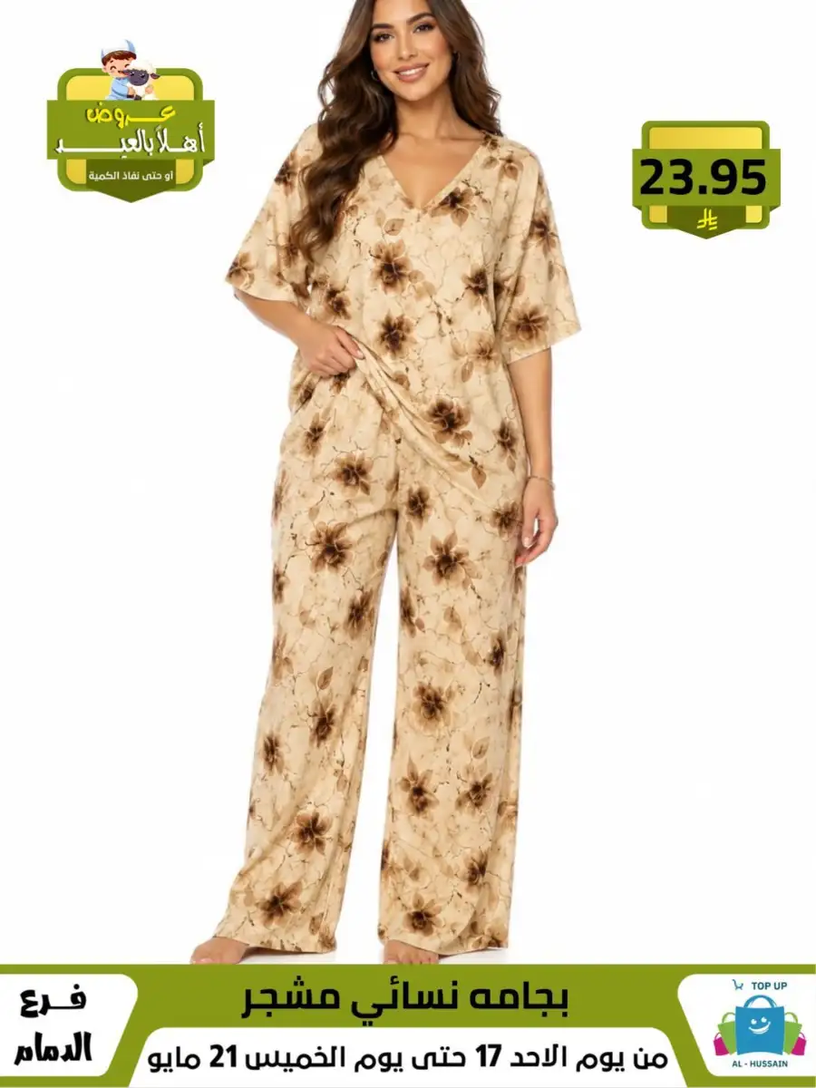 Girls Skirt Suit Sale | Valid Until 21 May page 8