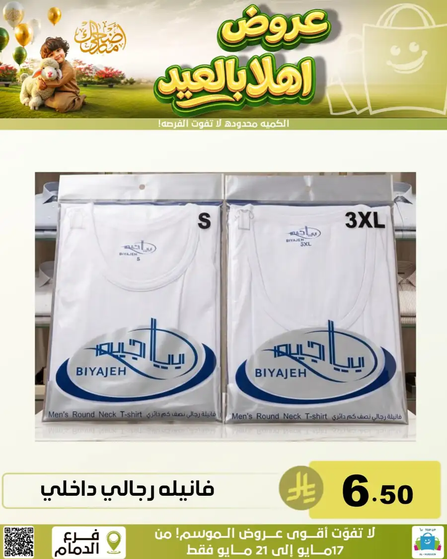Girls Skirt Suit Sale | Valid Until 21 May page 12