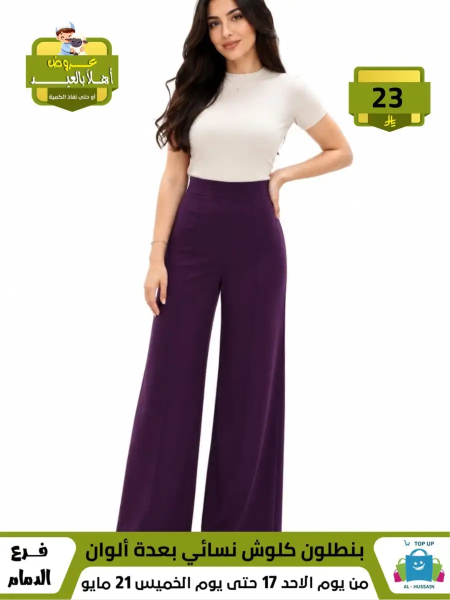 Girls Skirt Suit Sale | Valid Until 21 May page 18