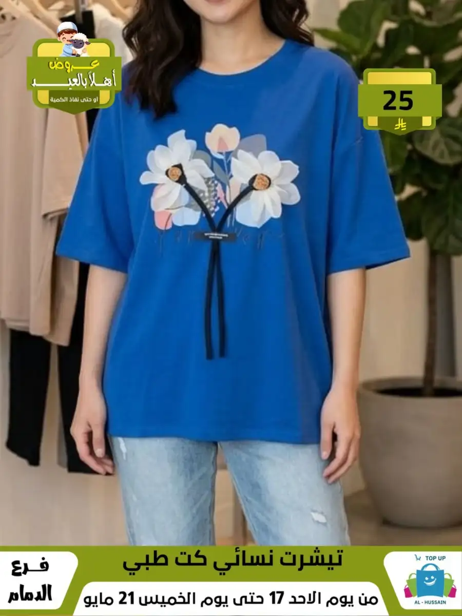 Girls Skirt Suit Sale | Valid Until 21 May page 22