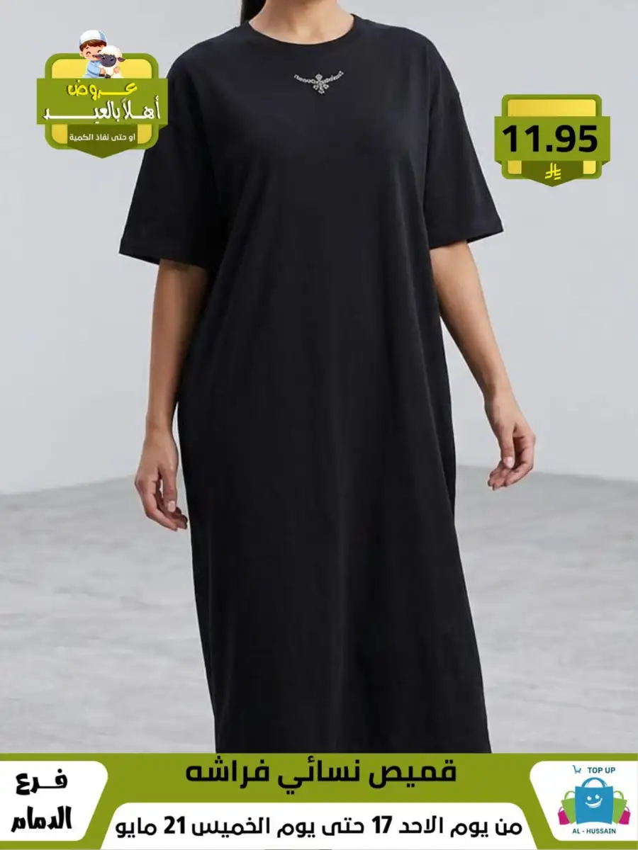 Girls Skirt Suit Sale | Valid Until 21 May page 25
