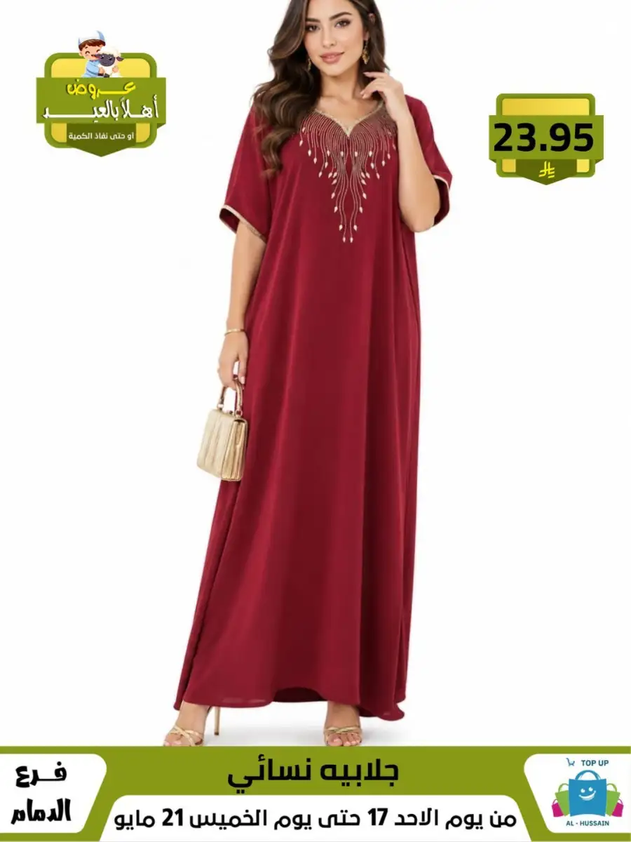 Girls Skirt Suit Sale | Valid Until 21 May page 36